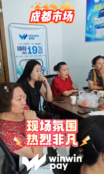 18/06/2025 | China – ChengDu